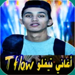 tflow 2023 تيفلو بدون نت android application logo